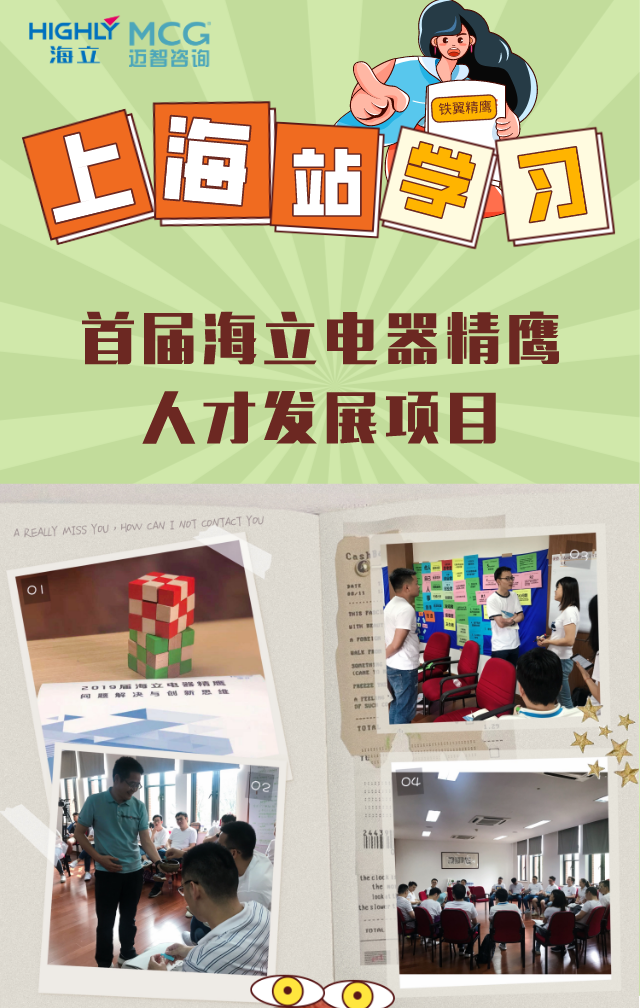 上海站.png
