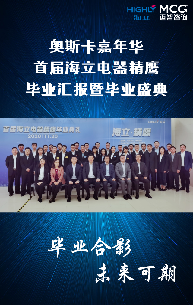 毕业合影.png