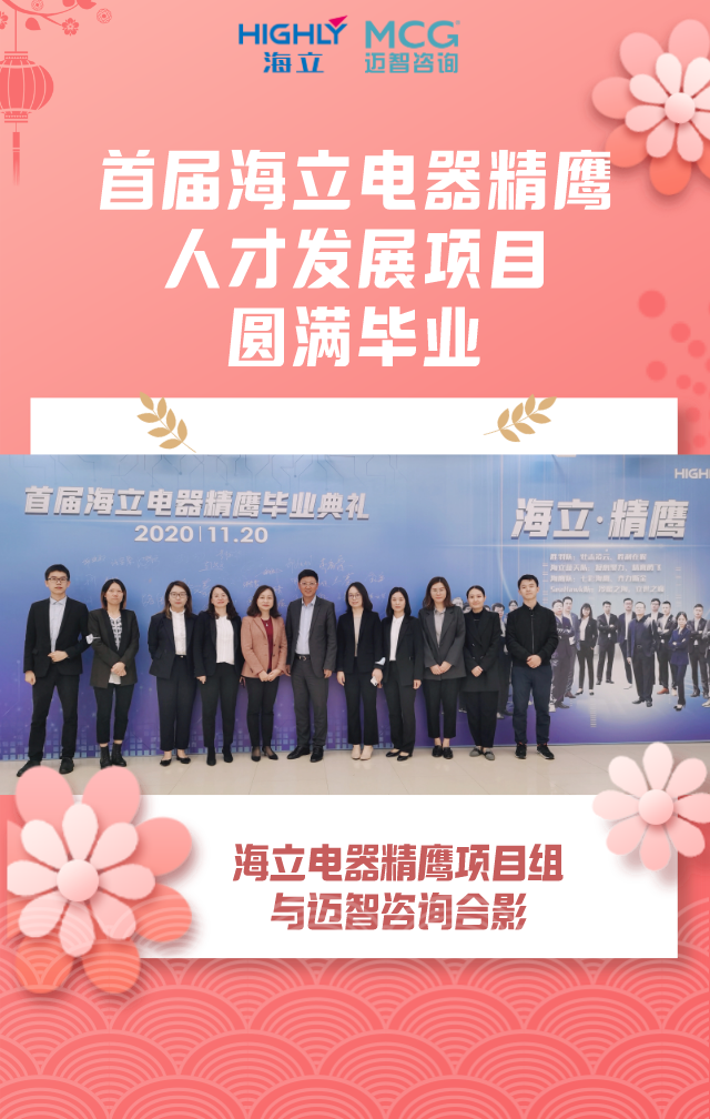 迈智.png